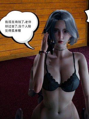 [风筝] 妻心如刀 第01－14章 (完) ＋番外一＆二_0550_92393662_p4