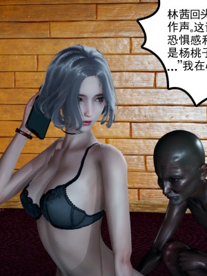 [风筝] 妻心如刀 第01－14章 (完) ＋番外一＆二_0554_92393662_p8