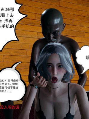 [风筝] 妻心如刀 第01－14章 (完) ＋番外一＆二_0572_92393662_p26