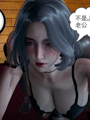 [风筝] 妻心如刀 第01－14章 (完) ＋番外一＆二_0582_92393662_p36