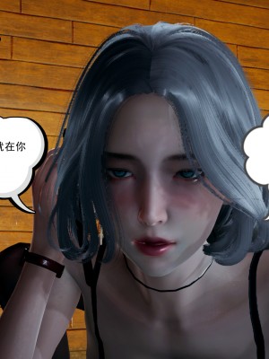 [风筝] 妻心如刀 第01－14章 (完) ＋番外一＆二_0586_92393662_p40