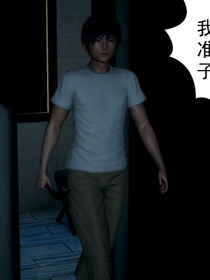 [风筝] 妻心如刀 第01－14章 (完) ＋番外一＆二_0602_92441960_p2