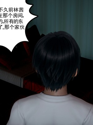 [风筝] 妻心如刀 第01－14章 (完) ＋番外一＆二_0603_92441960_p3