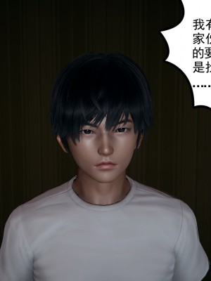 [风筝] 妻心如刀 第01－14章 (完) ＋番外一＆二_0604_92441960_p4