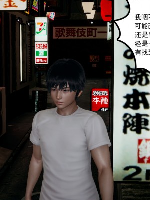 [风筝] 妻心如刀 第01－14章 (完) ＋番外一＆二_0605_92441960_p5