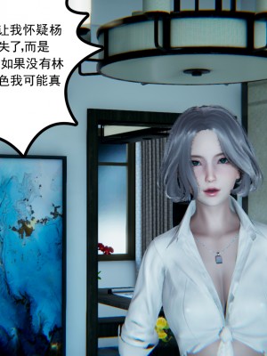 [风筝] 妻心如刀 第01－14章 (完) ＋番外一＆二_0607_92441960_p7
