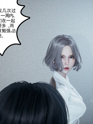 [风筝] 妻心如刀 第01－14章 (完) ＋番外一＆二_0613_92441960_p13