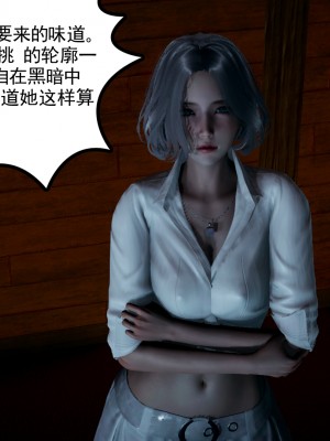 [风筝] 妻心如刀 第01－14章 (完) ＋番外一＆二_0616_92441960_p16