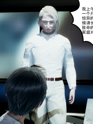 [风筝] 妻心如刀 第01－14章 (完) ＋番外一＆二_0618_92441960_p18