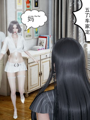 [风筝] 妻心如刀 第01－14章 (完) ＋番外一＆二_0623_92441960_p23