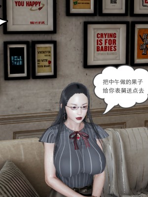 [风筝] 妻心如刀 第01－14章 (完) ＋番外一＆二_0625_92441960_p25