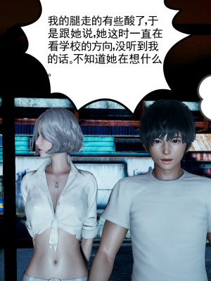 [风筝] 妻心如刀 第01－14章 (完) ＋番外一＆二_0629_92441960_p29