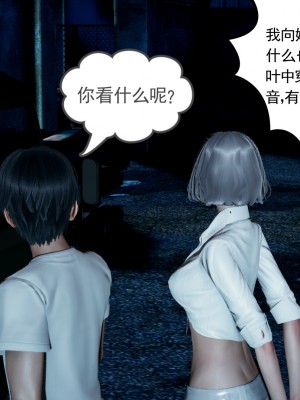 [风筝] 妻心如刀 第01－14章 (完) ＋番外一＆二_0630_92441960_p30