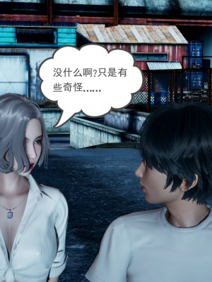 [风筝] 妻心如刀 第01－14章 (完) ＋番外一＆二_0631_92441960_p31