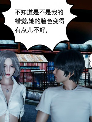 [风筝] 妻心如刀 第01－14章 (完) ＋番外一＆二_0632_92441960_p32