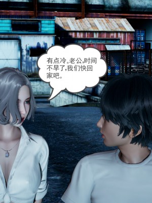[风筝] 妻心如刀 第01－14章 (完) ＋番外一＆二_0633_92441960_p33