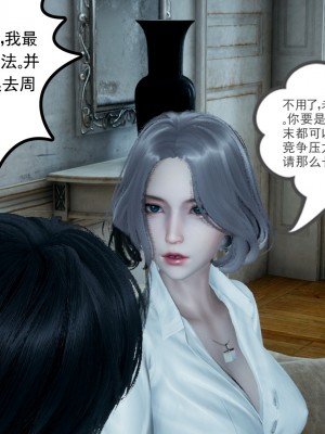 [风筝] 妻心如刀 第01－14章 (完) ＋番外一＆二_0635_92441960_p35