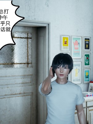 [风筝] 妻心如刀 第01－14章 (完) ＋番外一＆二_0636_92441960_p36