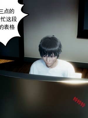[风筝] 妻心如刀 第01－14章 (完) ＋番外一＆二_0637_92441960_p37