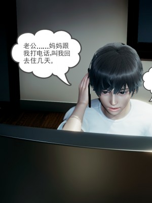 [风筝] 妻心如刀 第01－14章 (完) ＋番外一＆二_0638_92441960_p38