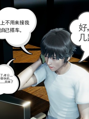 [风筝] 妻心如刀 第01－14章 (完) ＋番外一＆二_0641_92441960_p41