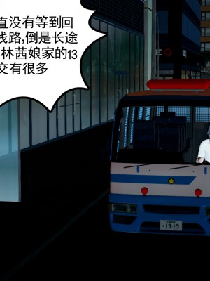 [风筝] 妻心如刀 第01－14章 (完) ＋番外一＆二_0643_92441960_p43