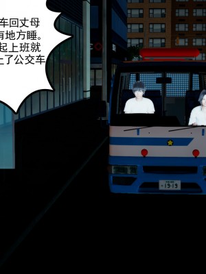 [风筝] 妻心如刀 第01－14章 (完) ＋番外一＆二_0644_92441960_p44