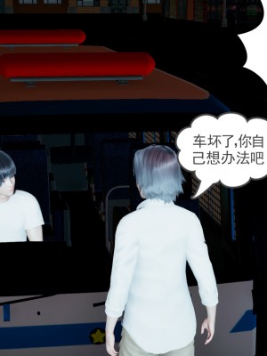 [风筝] 妻心如刀 第01－14章 (完) ＋番外一＆二_0646_92441960_p46