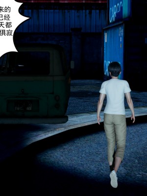 [风筝] 妻心如刀 第01－14章 (完) ＋番外一＆二_0647_92441960_p47
