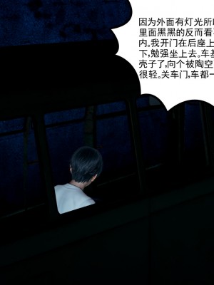 [风筝] 妻心如刀 第01－14章 (完) ＋番外一＆二_0649_92441960_p49