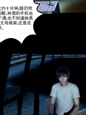 [风筝] 妻心如刀 第01－14章 (完) ＋番外一＆二_0650_92441960_p50