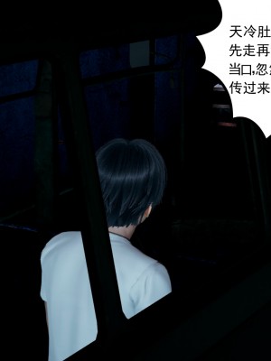 [风筝] 妻心如刀 第01－14章 (完) ＋番外一＆二_0651_92441960_p51