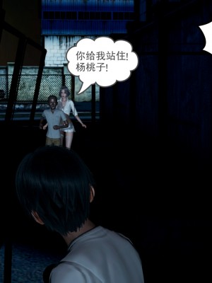 [风筝] 妻心如刀 第01－14章 (完) ＋番外一＆二_0652_92441960_p52