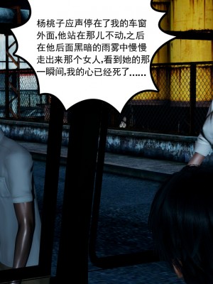 [风筝] 妻心如刀 第01－14章 (完) ＋番外一＆二_0653_92441960_p53