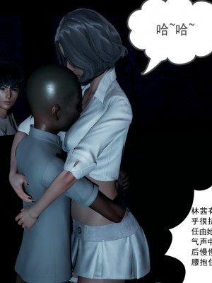 [风筝] 妻心如刀 第01－14章 (完) ＋番外一＆二_0657_92441960_p57