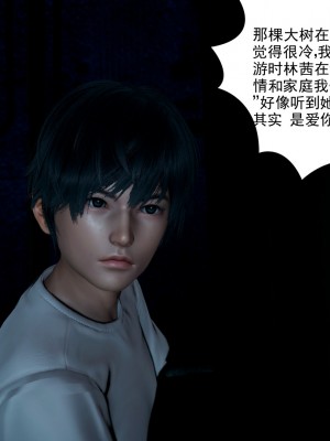 [风筝] 妻心如刀 第01－14章 (完) ＋番外一＆二_0658_92441960_p58