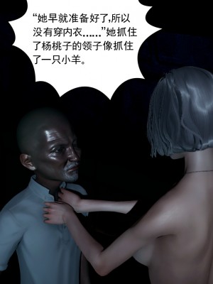 [风筝] 妻心如刀 第01－14章 (完) ＋番外一＆二_0661_92441960_p61