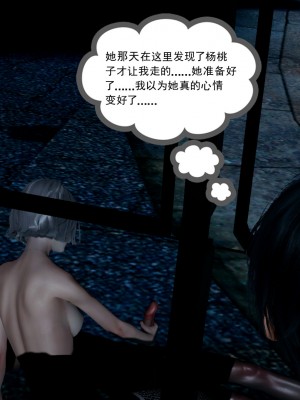 [风筝] 妻心如刀 第01－14章 (完) ＋番外一＆二_0664_92441960_p64