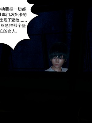 [风筝] 妻心如刀 第01－14章 (完) ＋番外一＆二_0682_92441960_p82