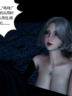 [风筝] 妻心如刀 第01－14章 (完) ＋番外一＆二_0706_92441960_p106