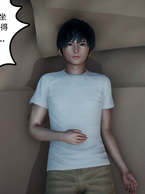 [风筝] 妻心如刀 第01－14章 (完) ＋番外一＆二_0716_92441960_p116