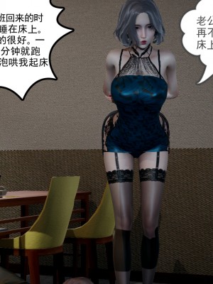 [风筝] 妻心如刀 第01－14章 (完) ＋番外一＆二_0717_92441960_p117