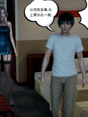 [风筝] 妻心如刀 第01－14章 (完) ＋番外一＆二_0721_92441960_p121