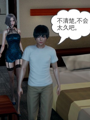 [风筝] 妻心如刀 第01－14章 (完) ＋番外一＆二_0722_92441960_p122
