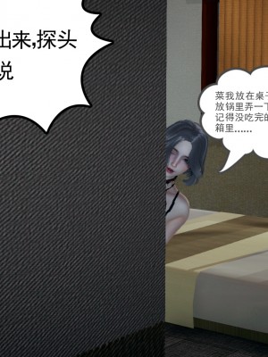[风筝] 妻心如刀 第01－14章 (完) ＋番外一＆二_0723_92441960_p123