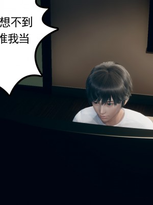 [风筝] 妻心如刀 第01－14章 (完) ＋番外一＆二_0726_92655695_p2