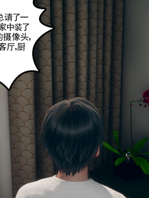 [风筝] 妻心如刀 第01－14章 (完) ＋番外一＆二_0728_92655695_p4