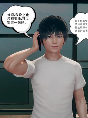 [风筝] 妻心如刀 第01－14章 (完) ＋番外一＆二_0729_92655695_p5