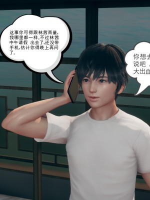 [风筝] 妻心如刀 第01－14章 (完) ＋番外一＆二_0730_92655695_p6