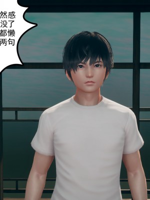 [风筝] 妻心如刀 第01－14章 (完) ＋番外一＆二_0731_92655695_p7